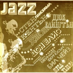 Пластинка Jazz panorama Джаз панорама III